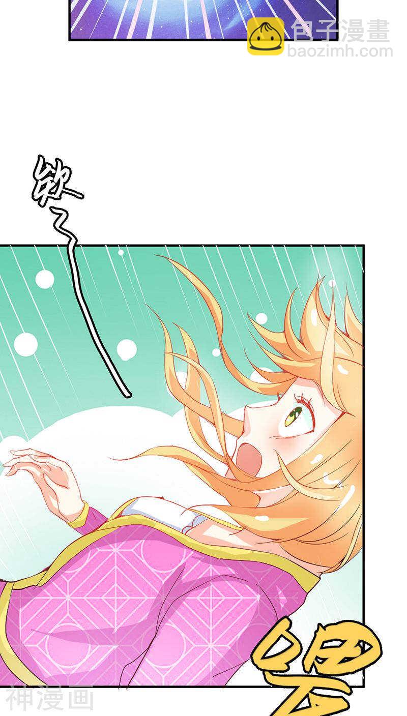 第43话 别担心，有我在-第43话