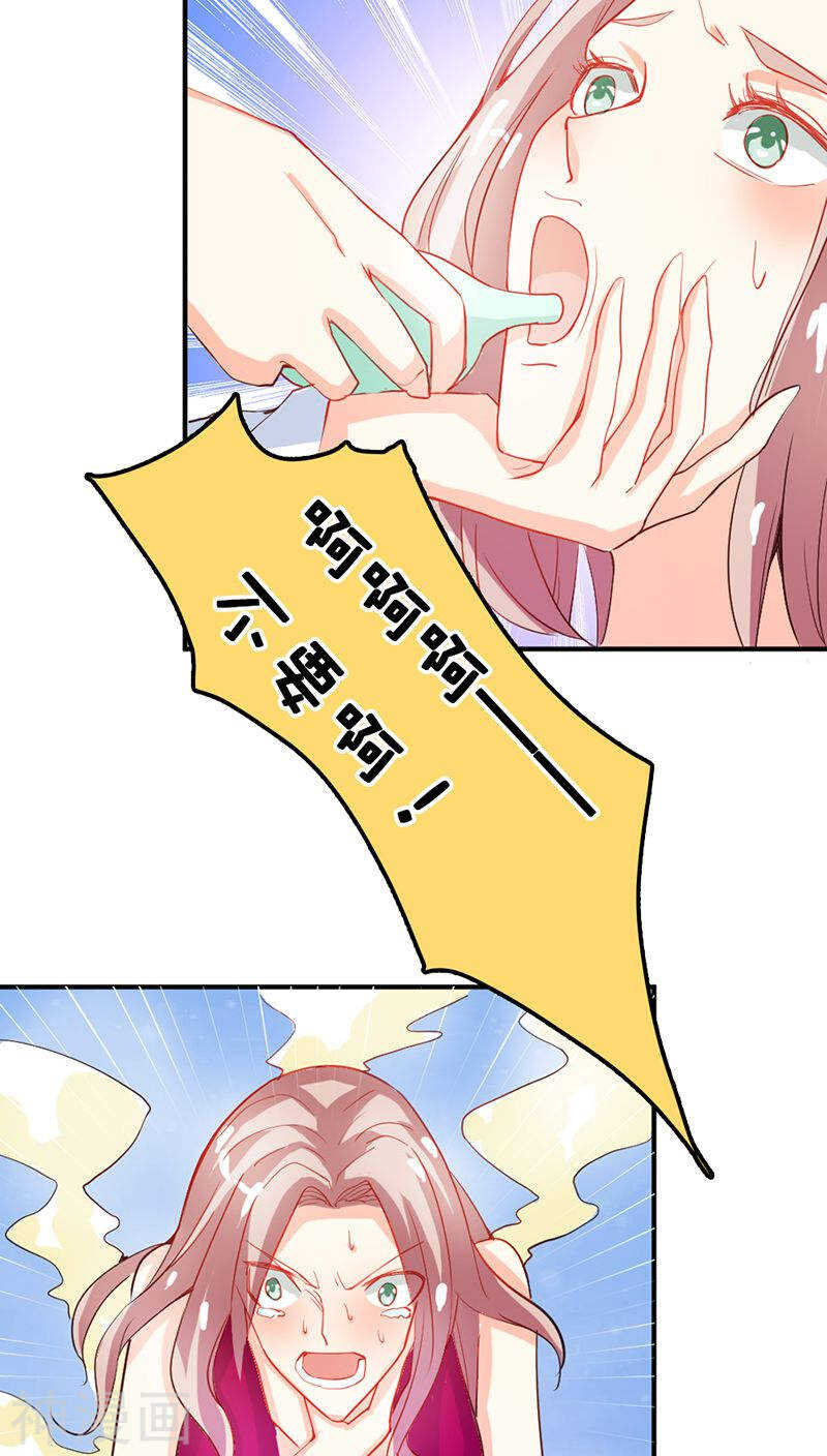 第43话 别担心，有我在-第43话