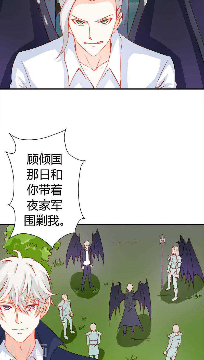 第45话 我们的前世-第45话