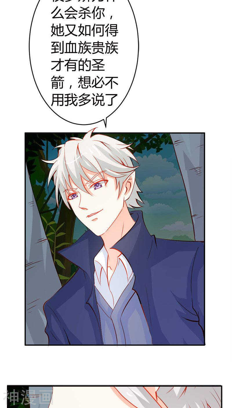 第45话 我们的前世-第45话