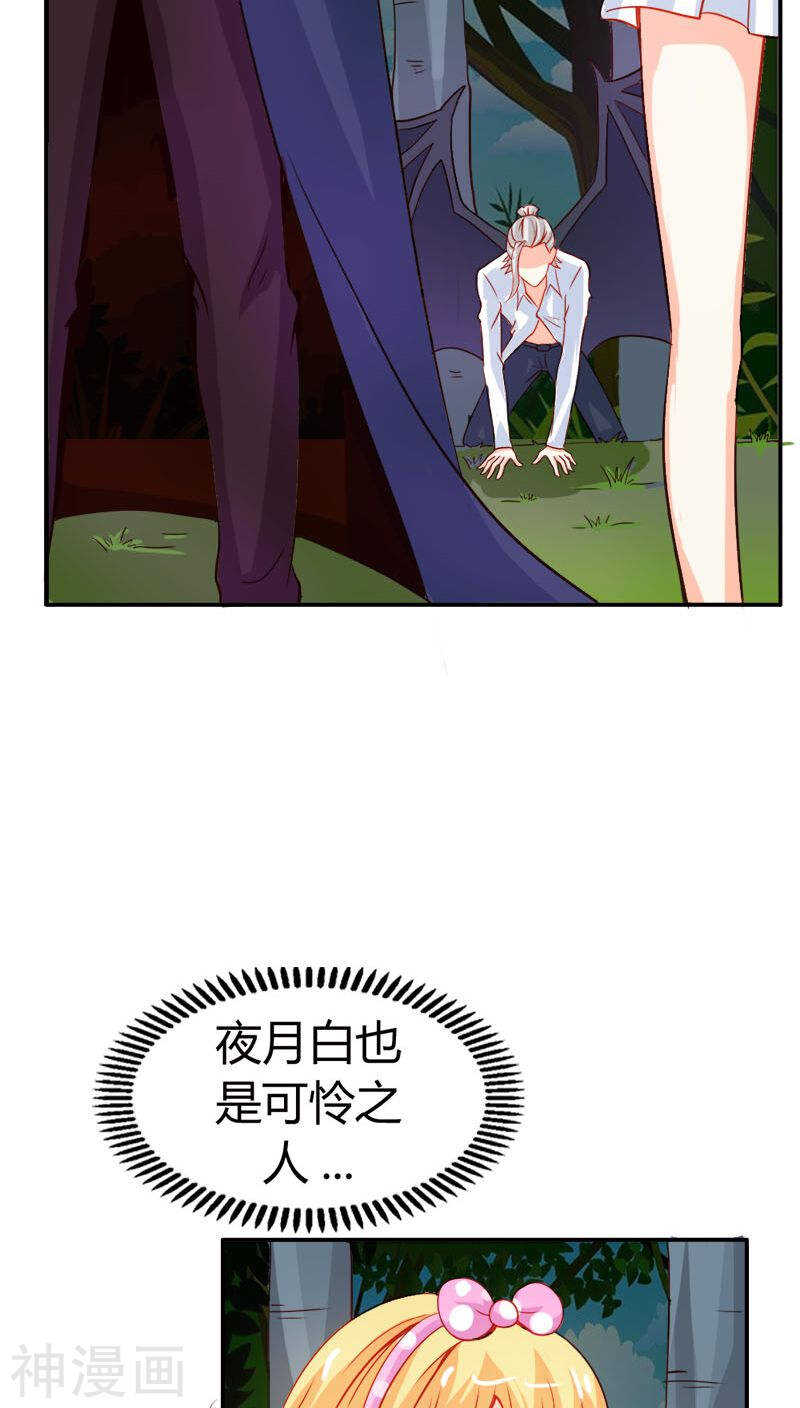 第45话 我们的前世-第45话