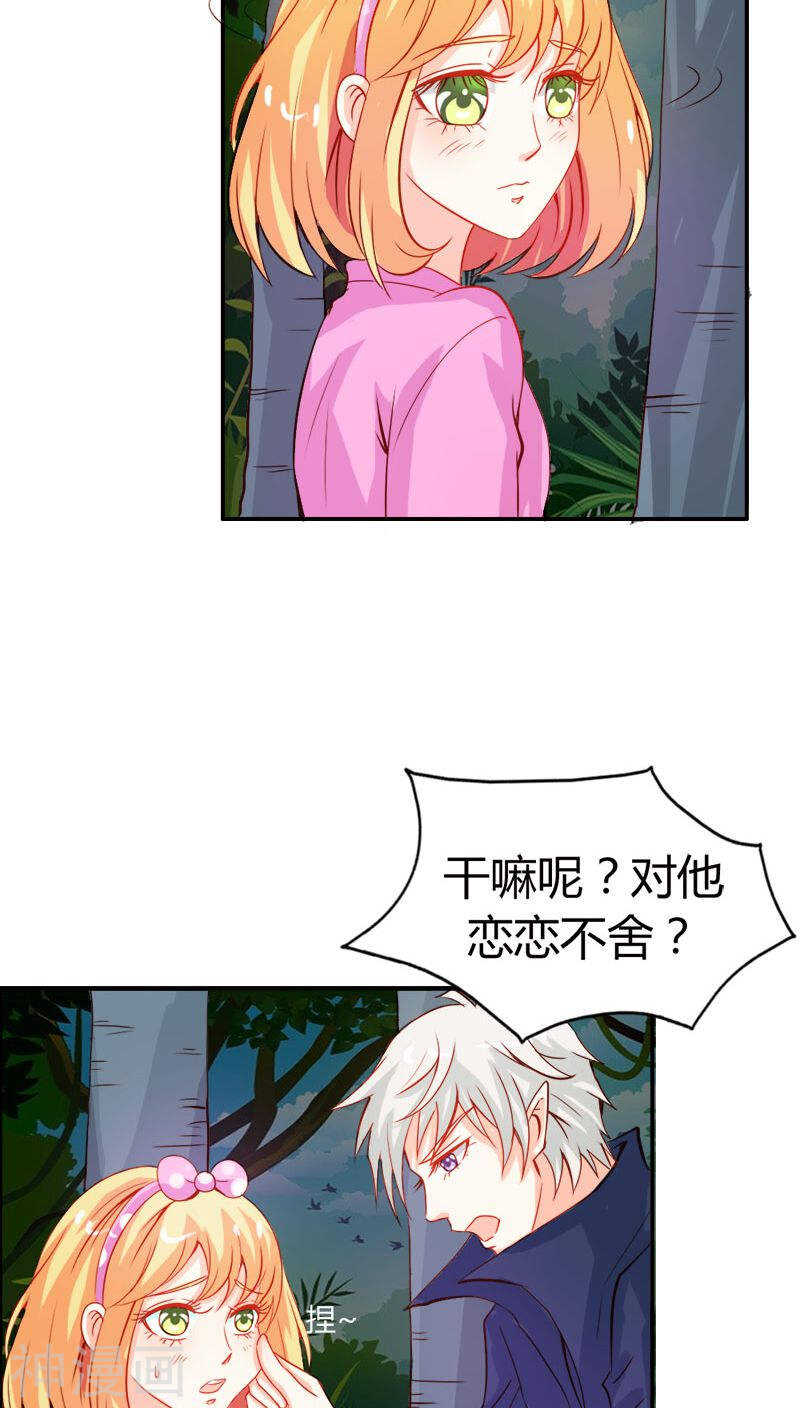 第45话 我们的前世-第45话
