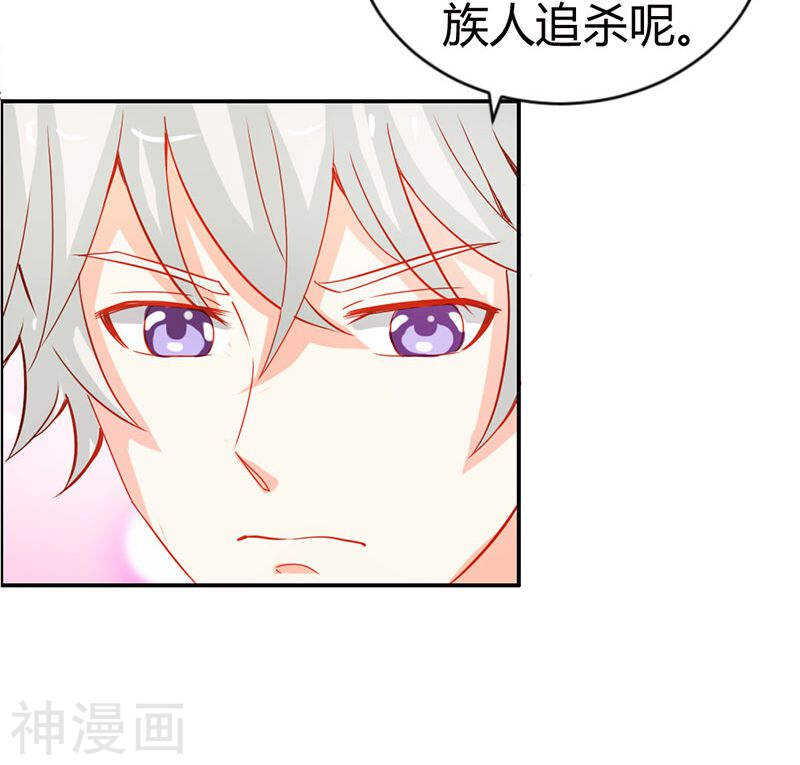 第45话 我们的前世-第45话