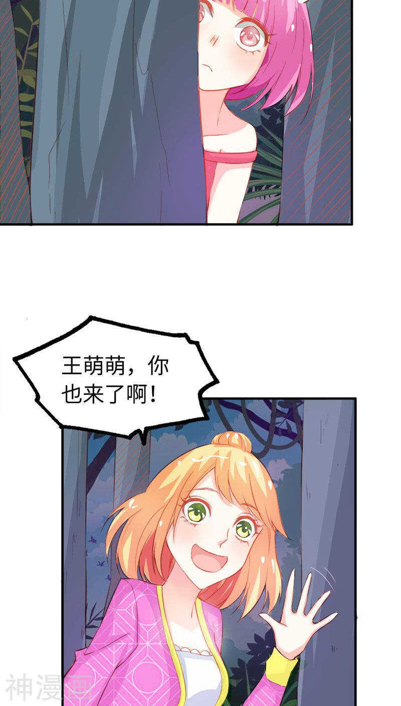第45话 我们的前世-第45话