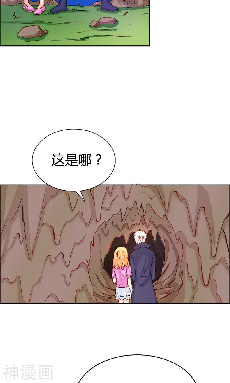 第47话 封印解除-第47话