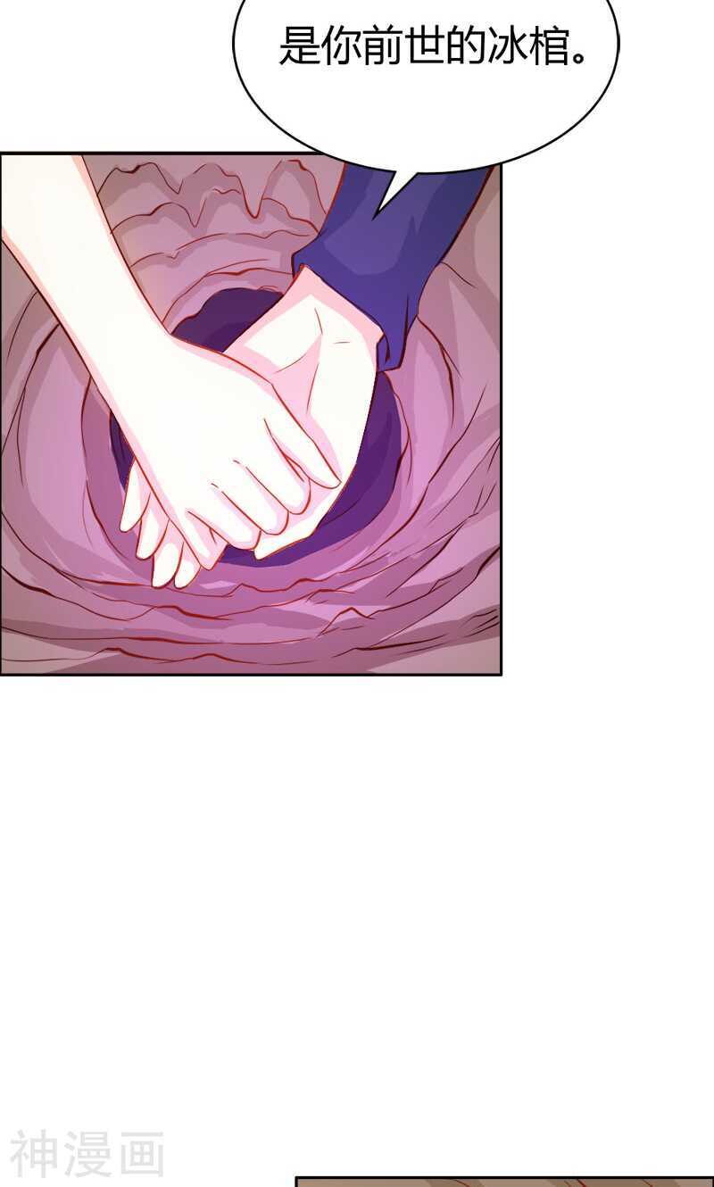 第47话 封印解除-第47话