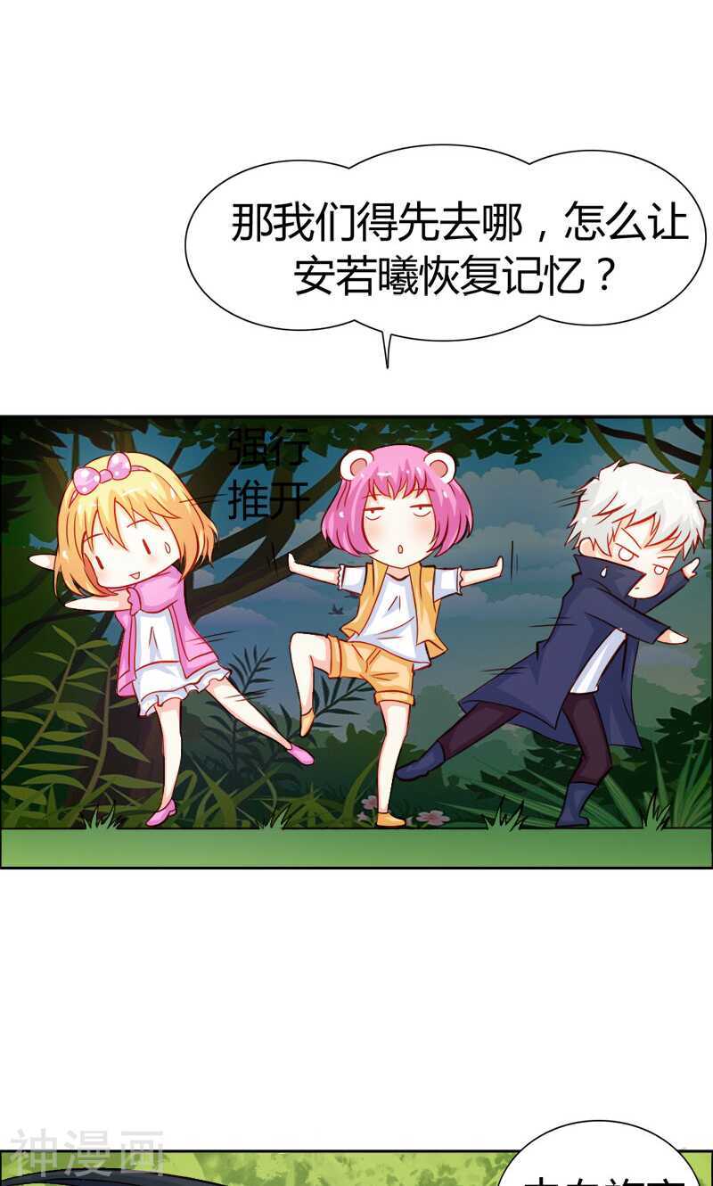 第47话 封印解除-第47话