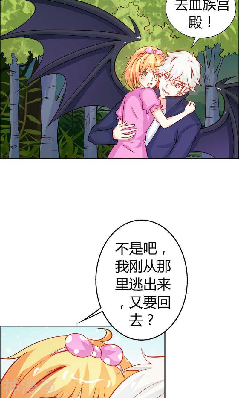 第47话 封印解除-第47话