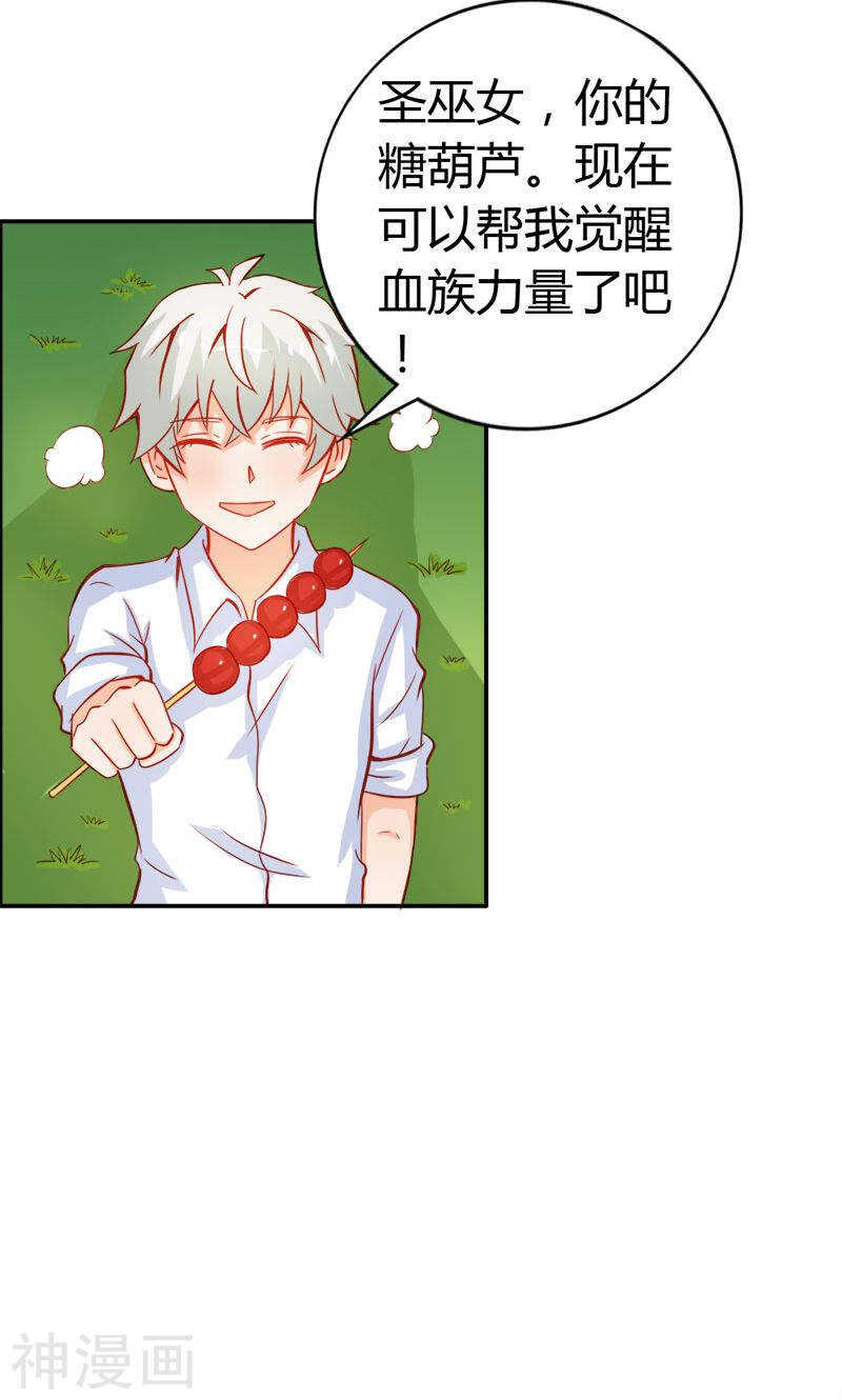 第49话 别碰我的女人-第49话