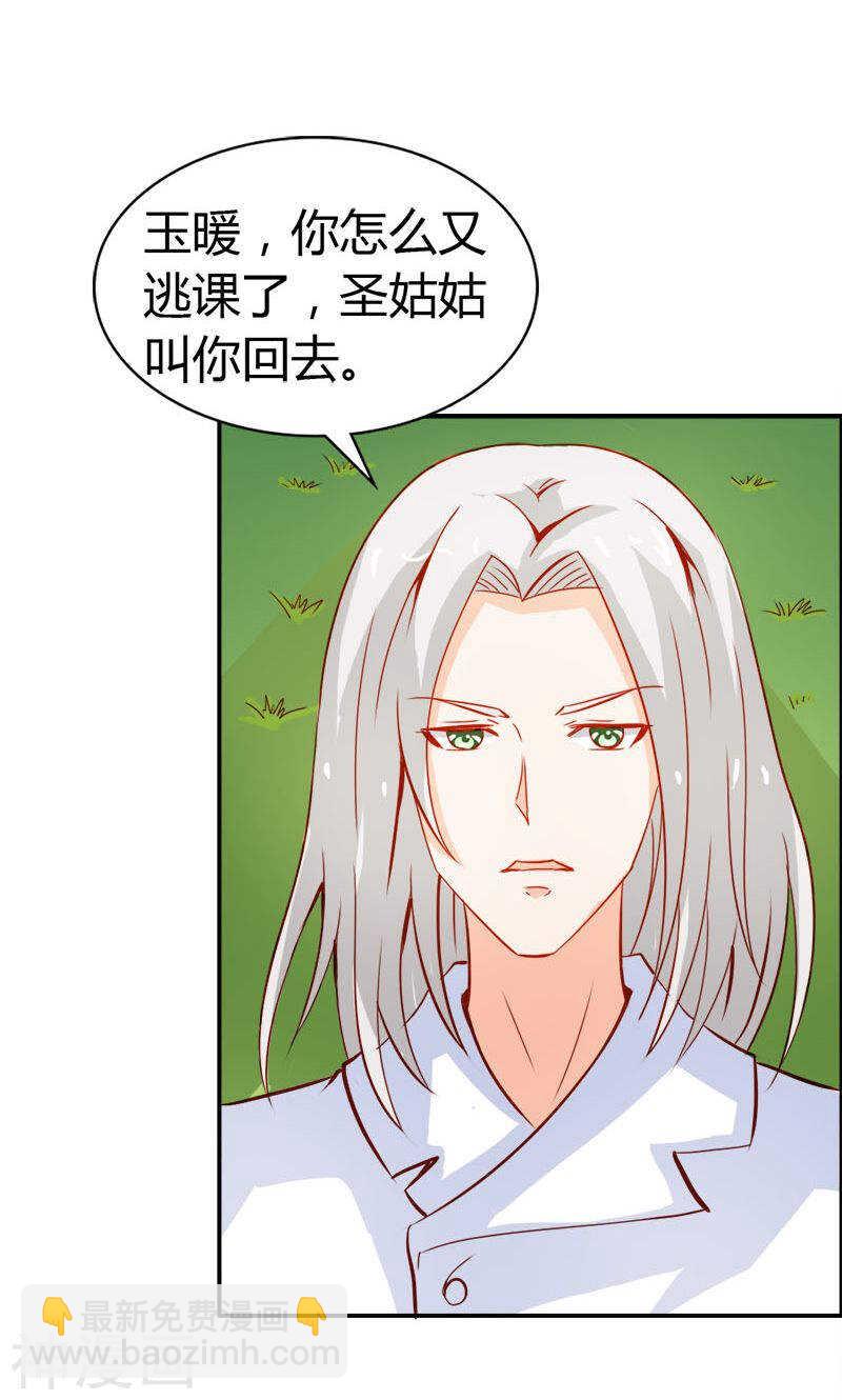第49话 别碰我的女人-第49话