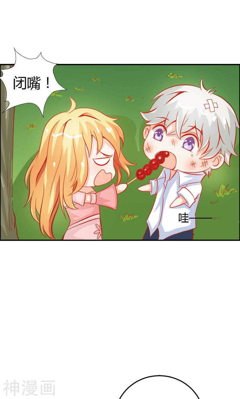 第49话 别碰我的女人-第49话