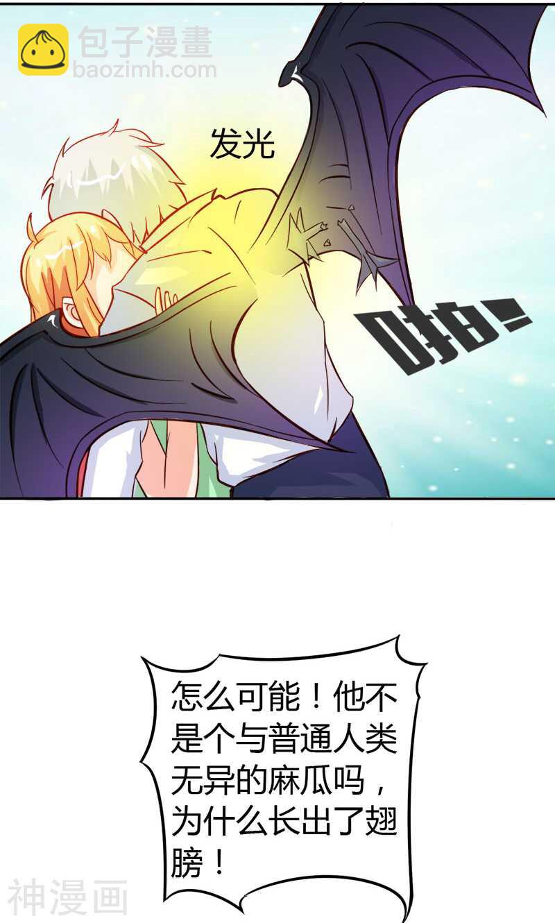 第51话 江山为聘，与你成亲-第51话