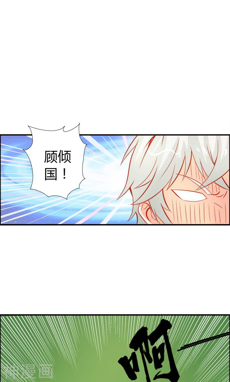 第51话 江山为聘，与你成亲-第51话