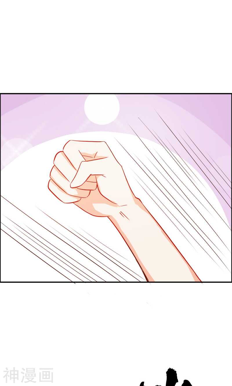 第51话 江山为聘，与你成亲-第51话