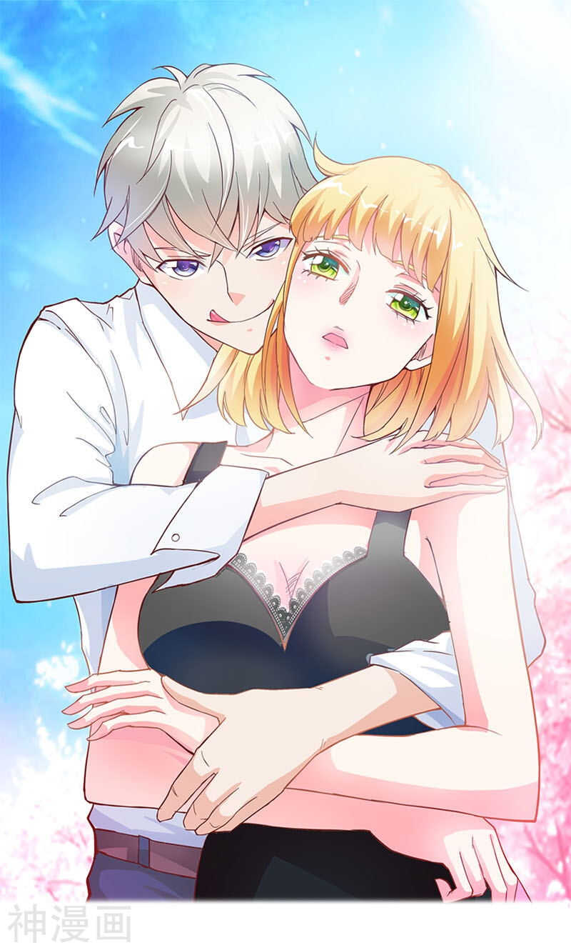 第53话 怪你离开我太久-第53话