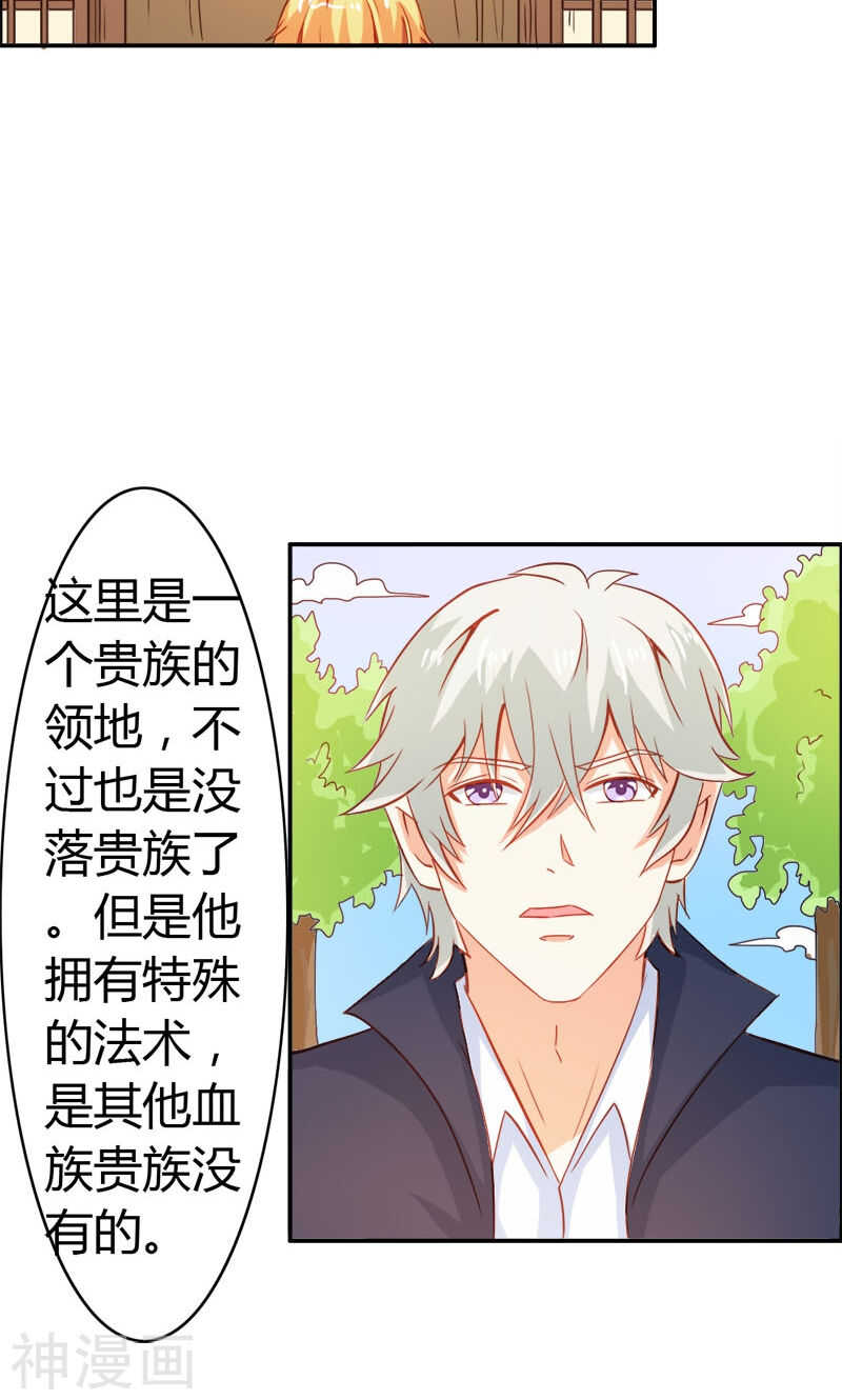 第53话 怪你离开我太久-第53话