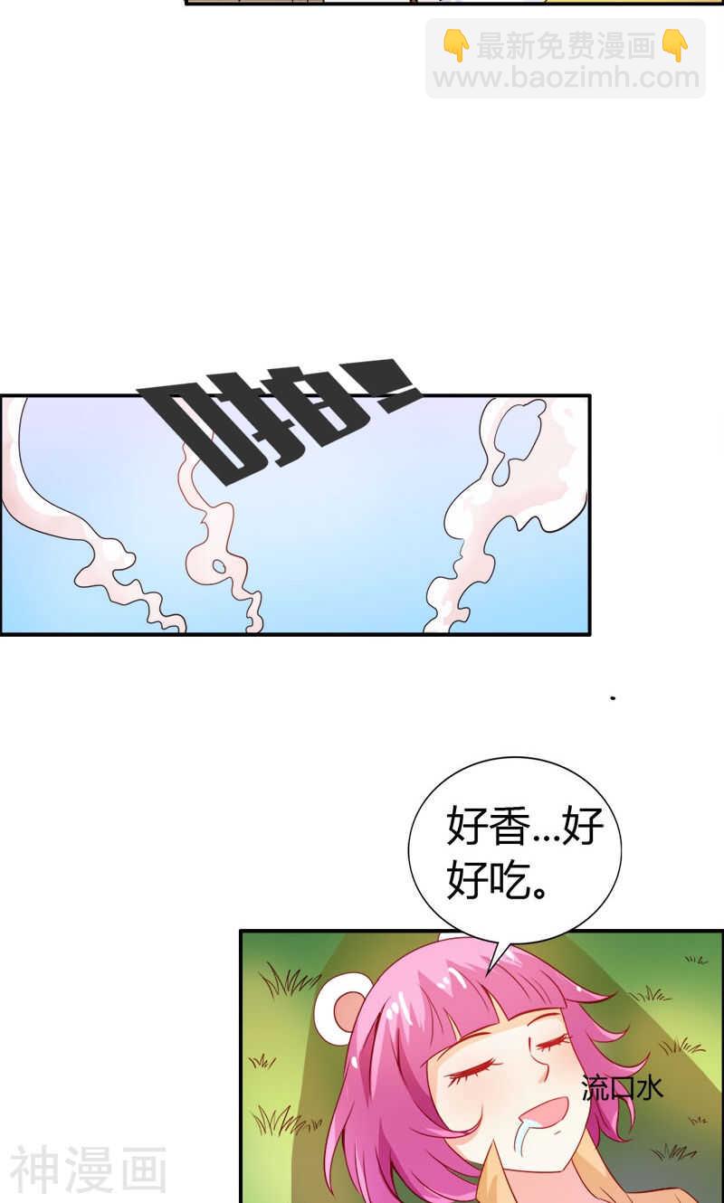 第53话 怪你离开我太久-第53话