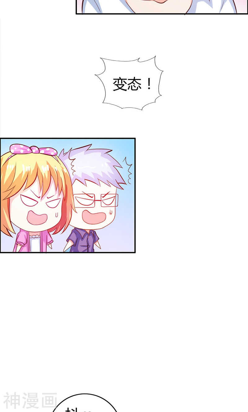 第53话 怪你离开我太久-第53话