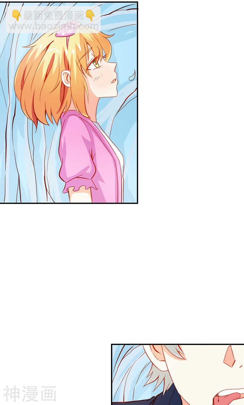 第53话 怪你离开我太久-第53话