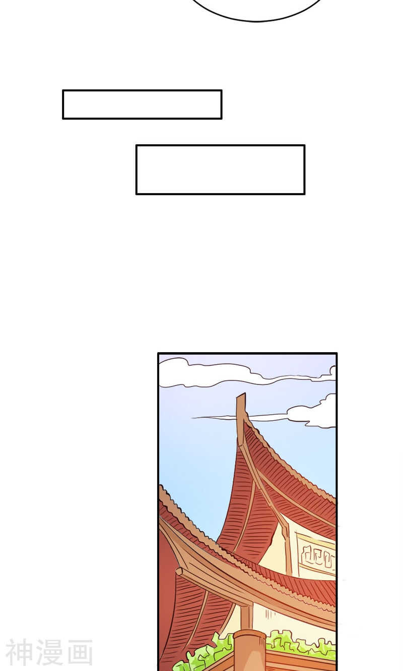 第53话 怪你离开我太久-第53话