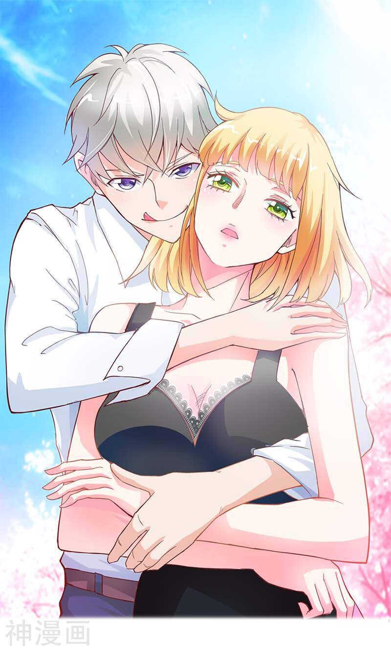 第57话  守护除妖司-第57话