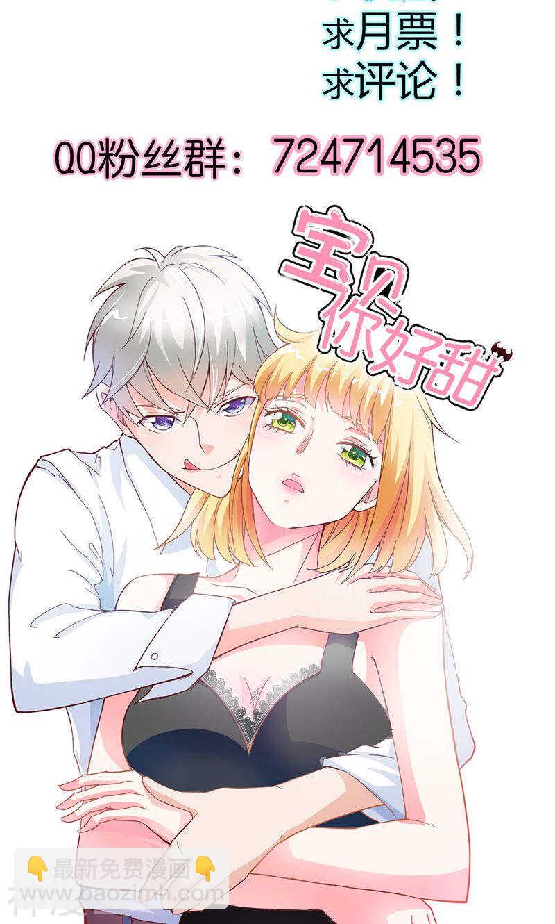 第57话  守护除妖司-第57话