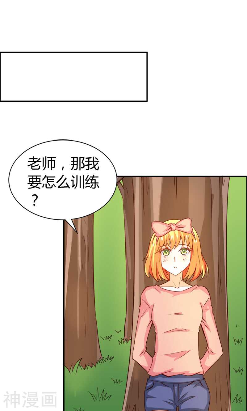 第59话 你不记得我吗-第59话