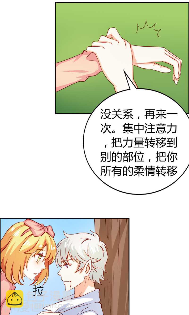 第59话 你不记得我吗-第59话
