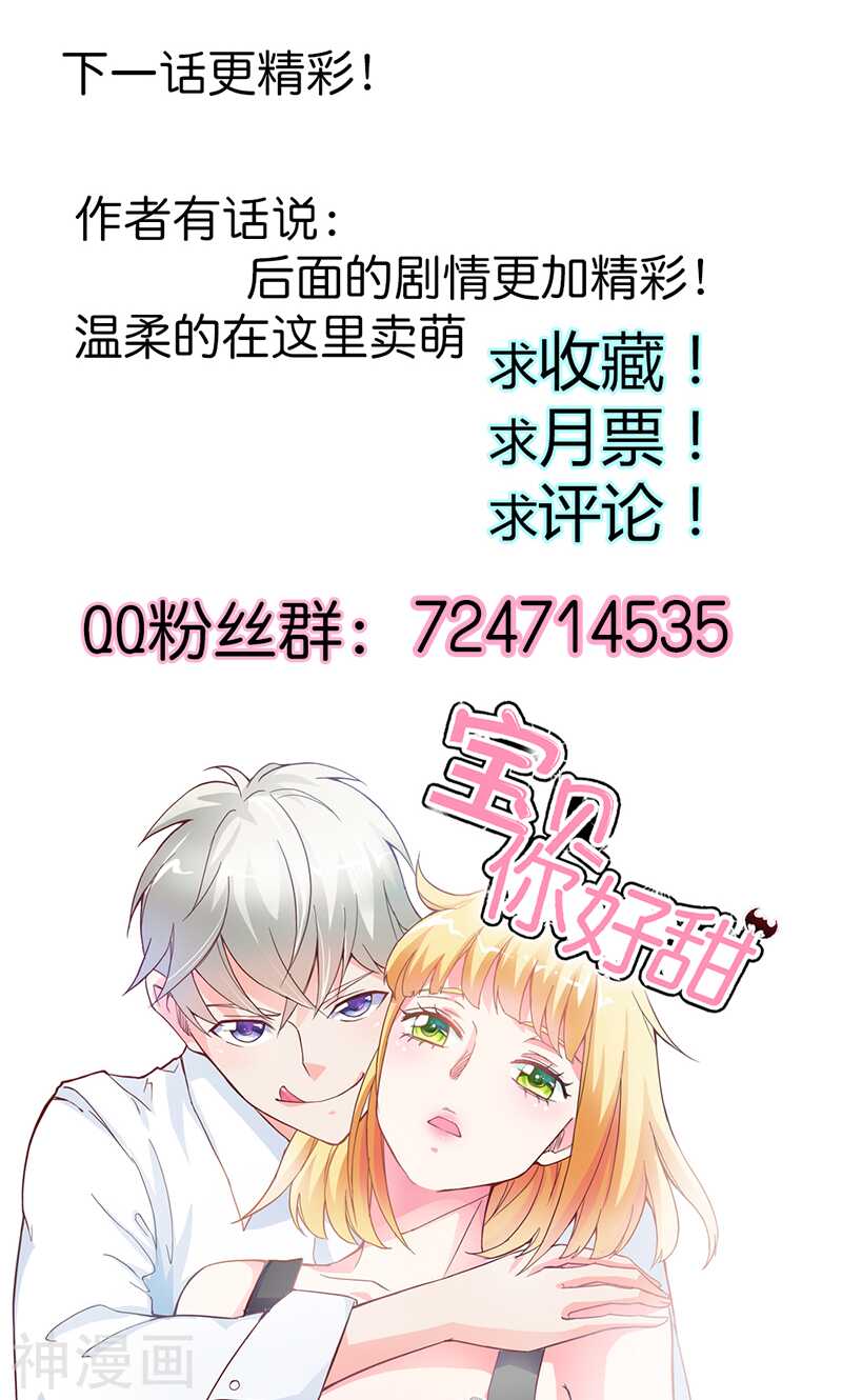 第59话 你不记得我吗-第59话