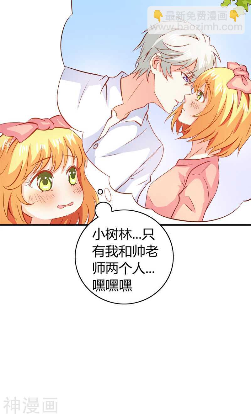 第59话 你不记得我吗-第59话