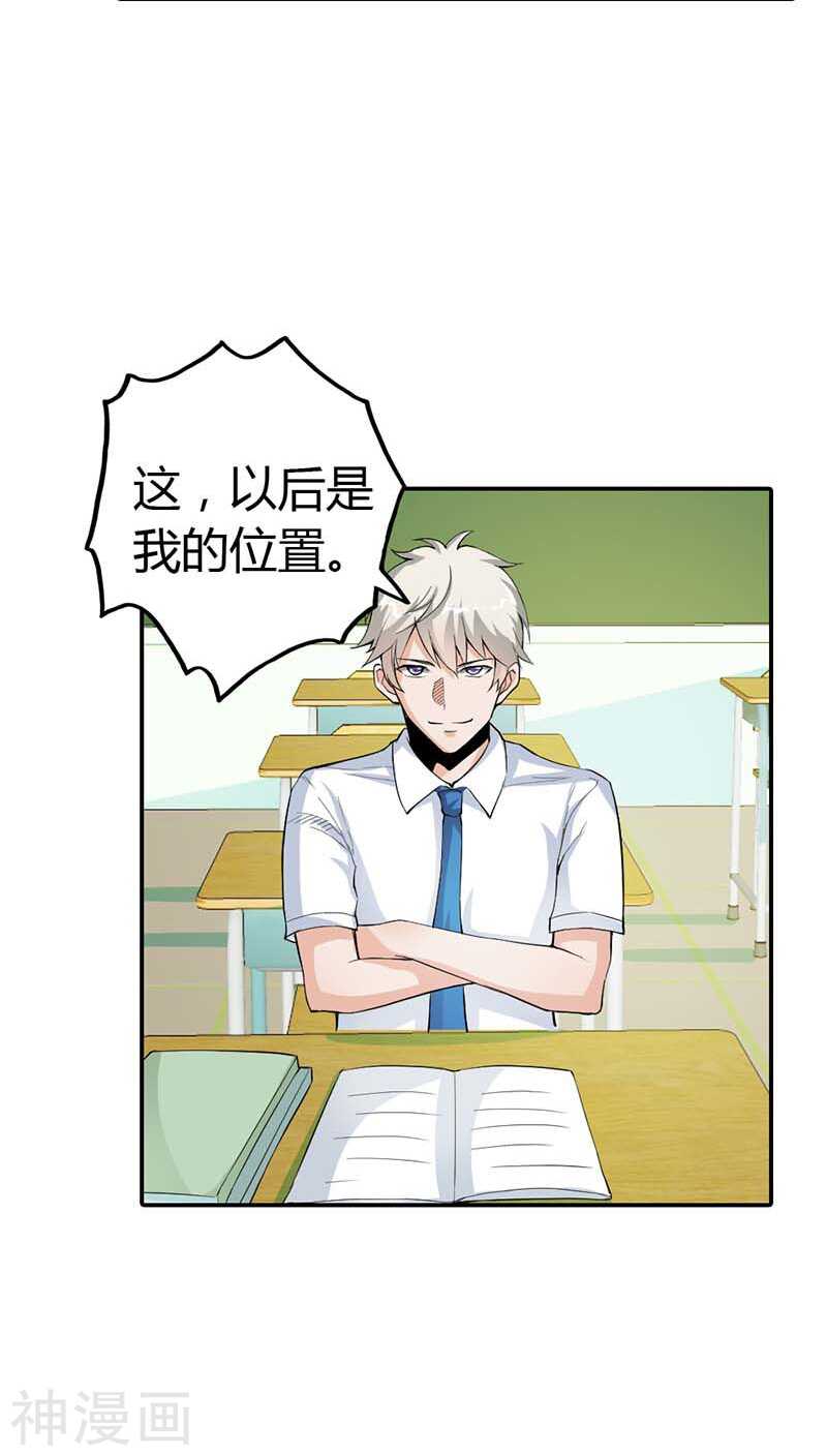 第7话 别说话，吻我-第7话
