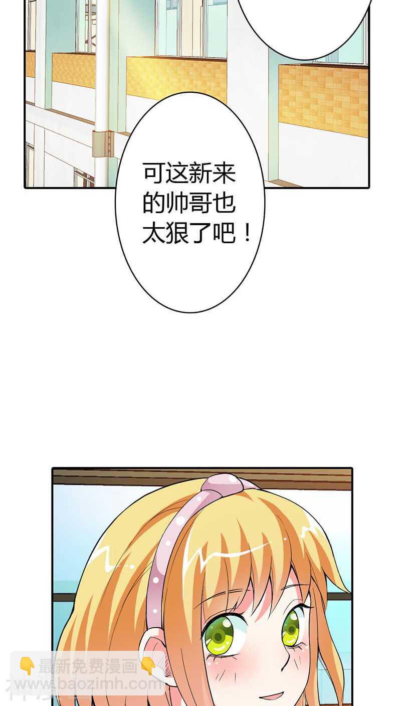 第7话 别说话，吻我-第7话