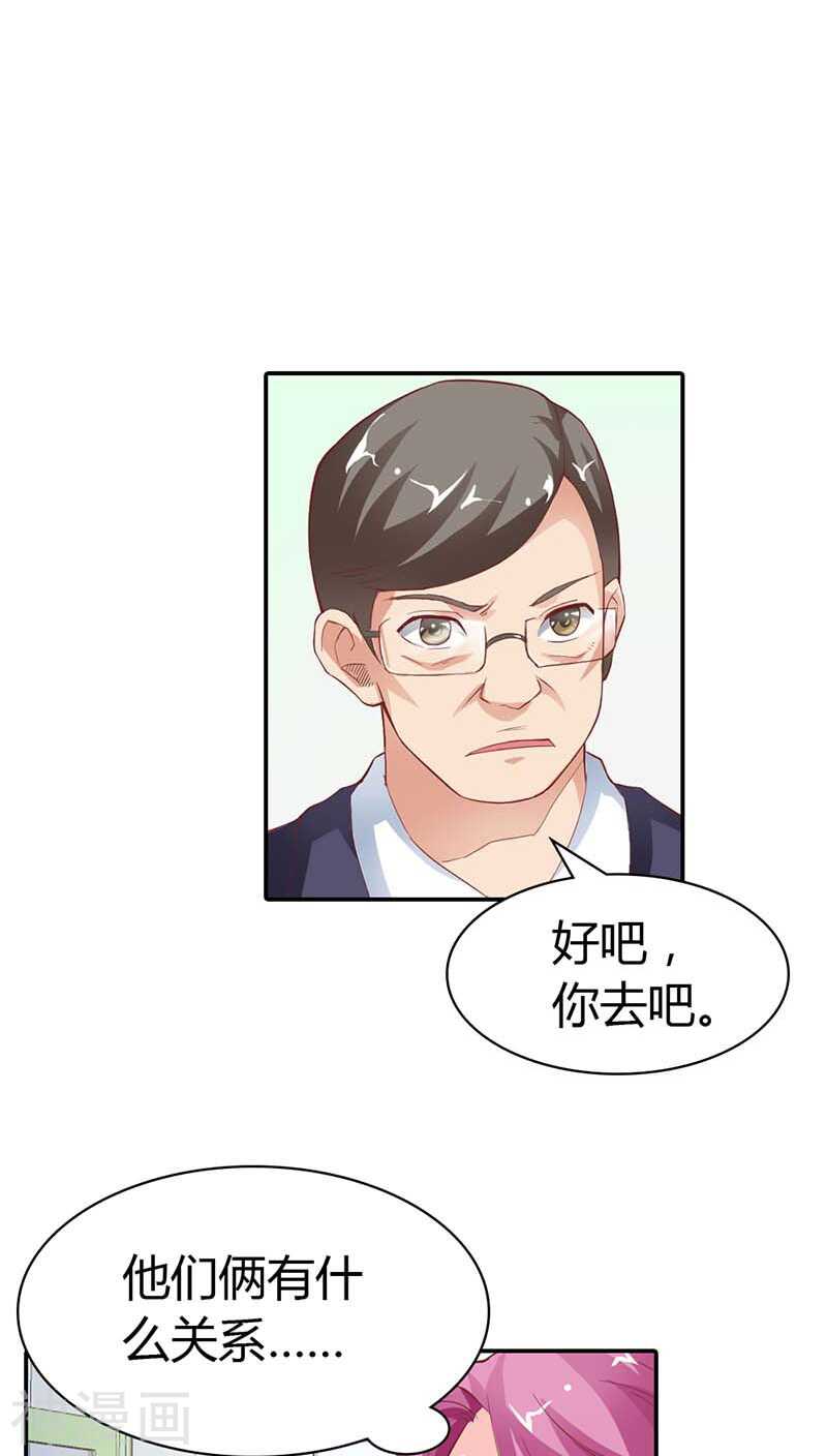 第7话 别说话，吻我-第7话