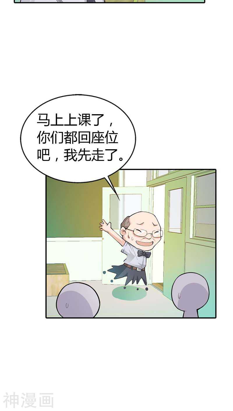 第7话 别说话，吻我-第7话