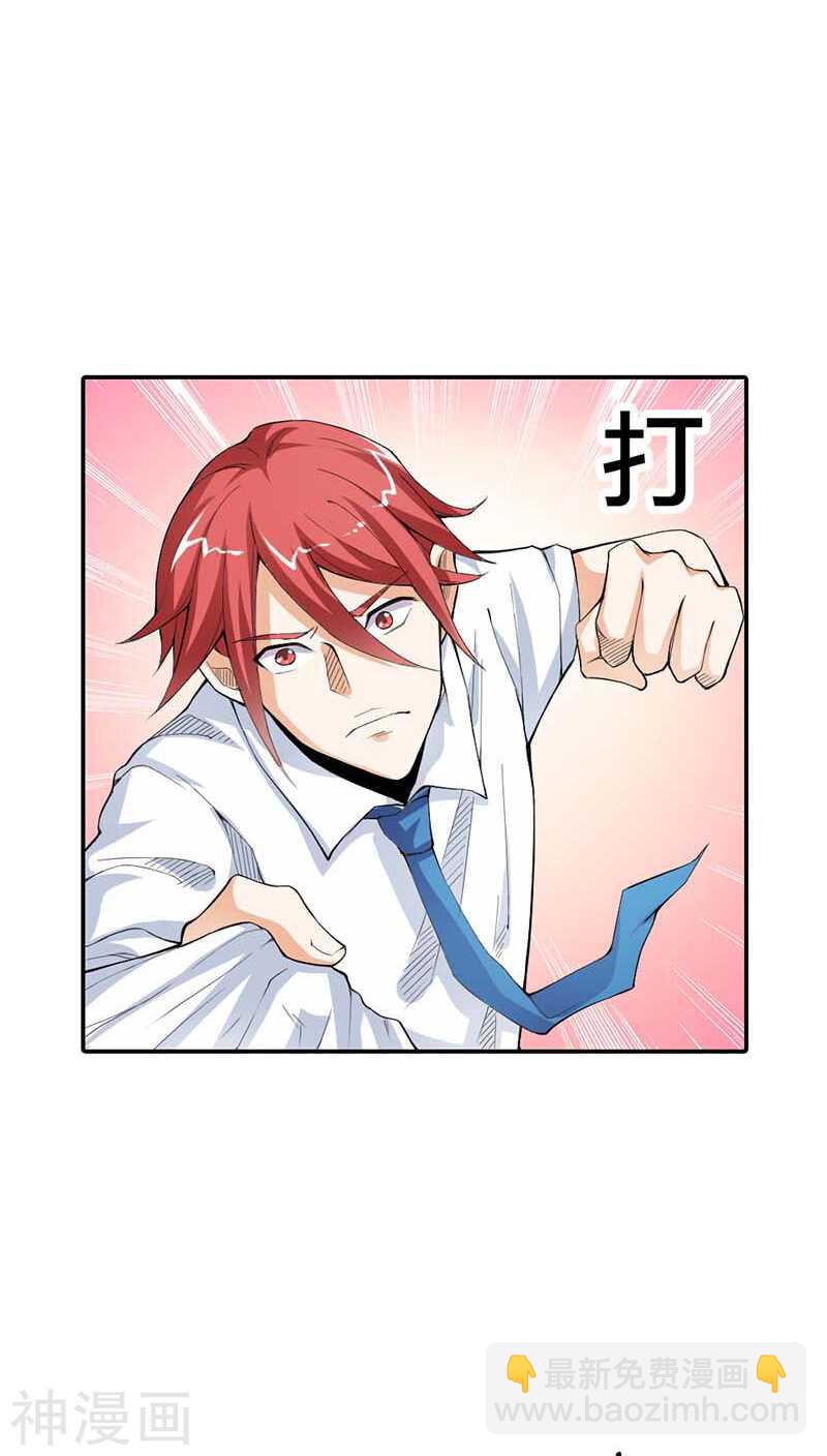 第7话 别说话，吻我-第7话