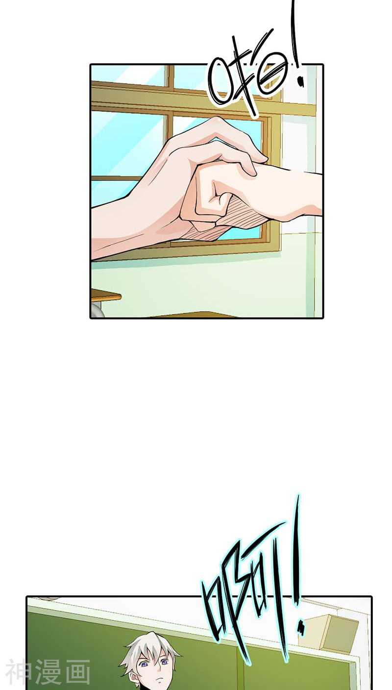 第7话 别说话，吻我-第7话