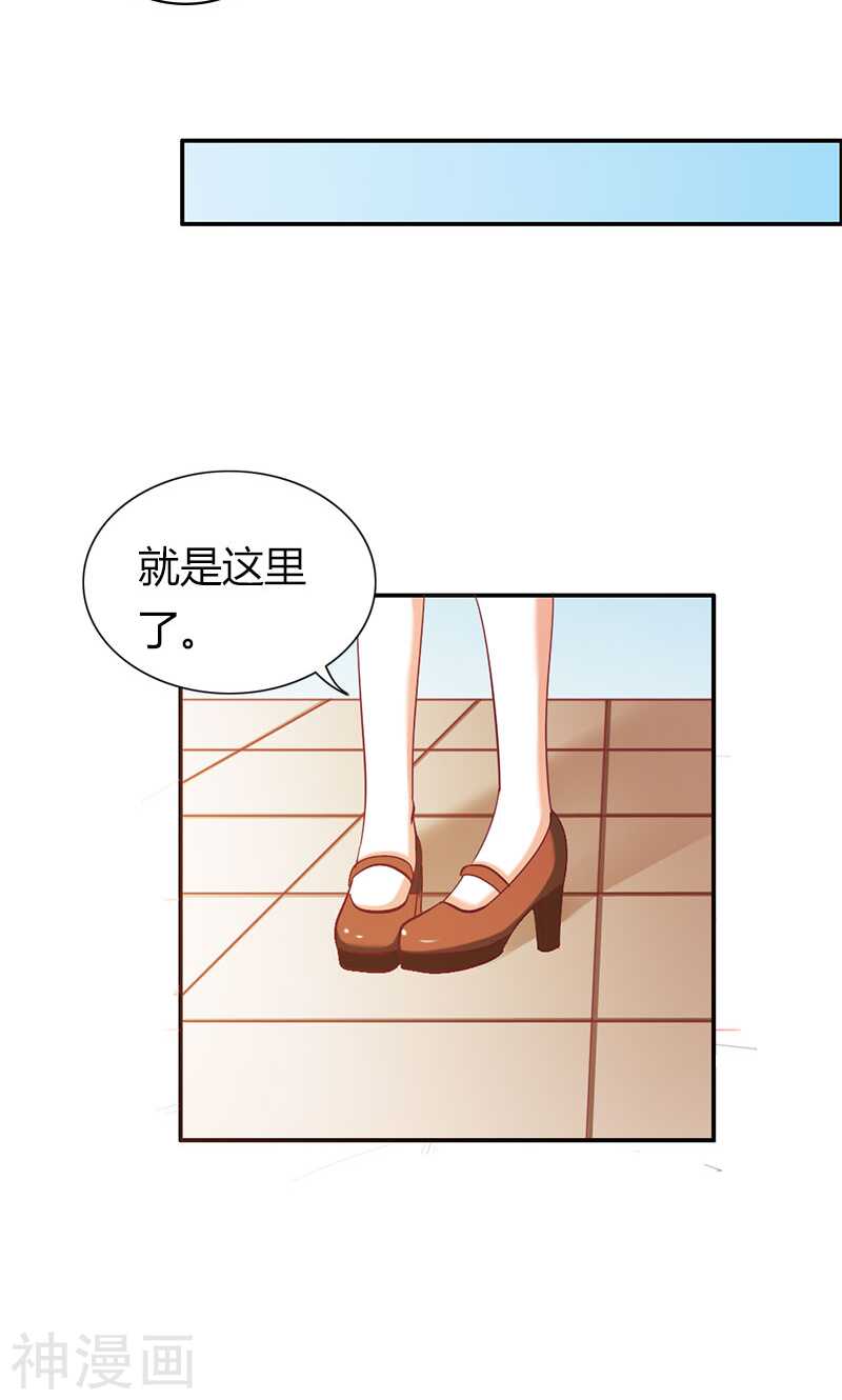 第61话 竟敢打扰我的良宵-第61话