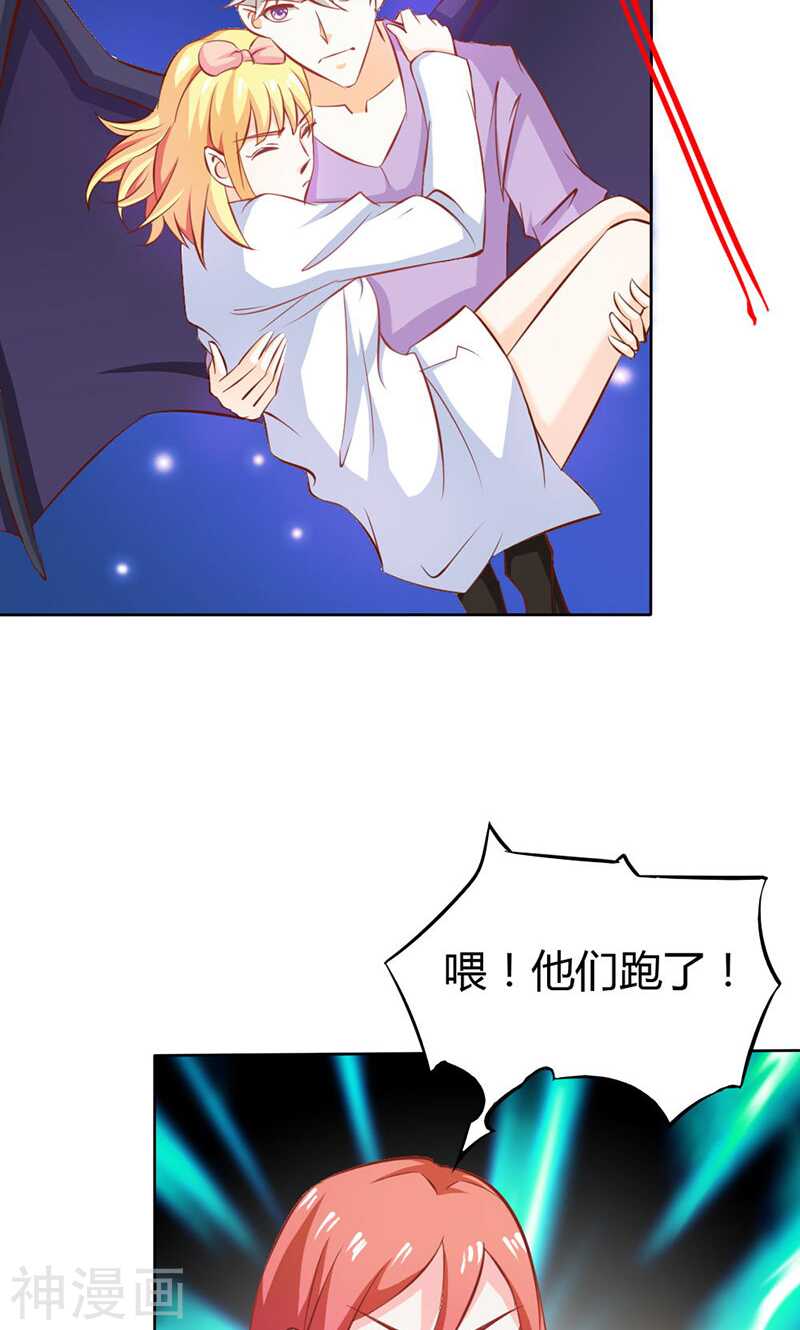 第63话 只有我能欺负她-第63话