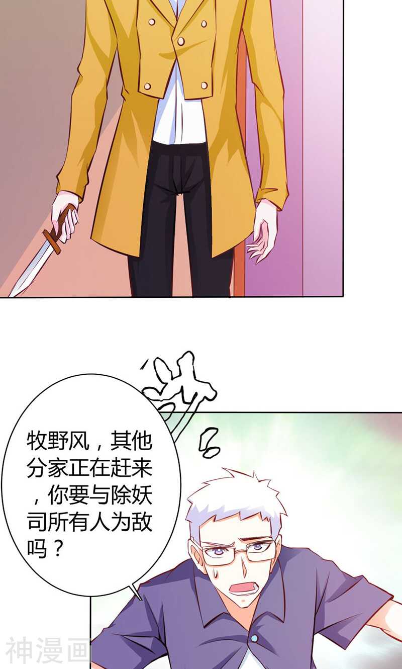 第63话 只有我能欺负她-第63话