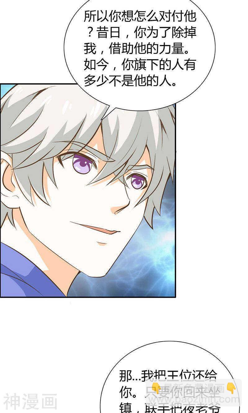 第65话 神秘力量-第65话