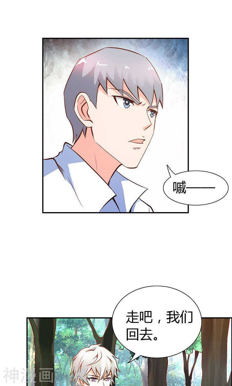 第65话 神秘力量-第65话