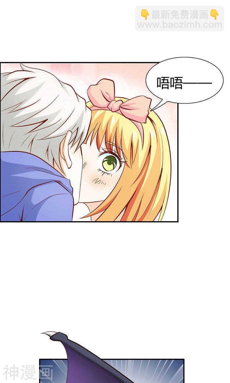 第65话 神秘力量-第65话