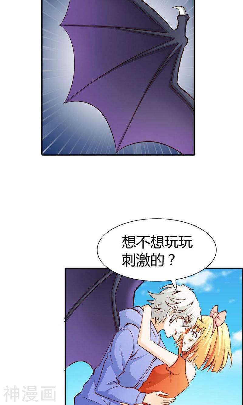 第65话 神秘力量-第65话