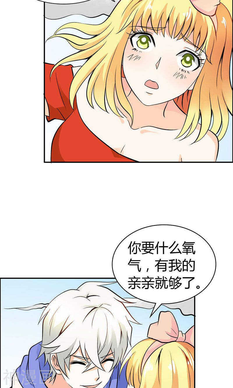 第65话 神秘力量-第65话