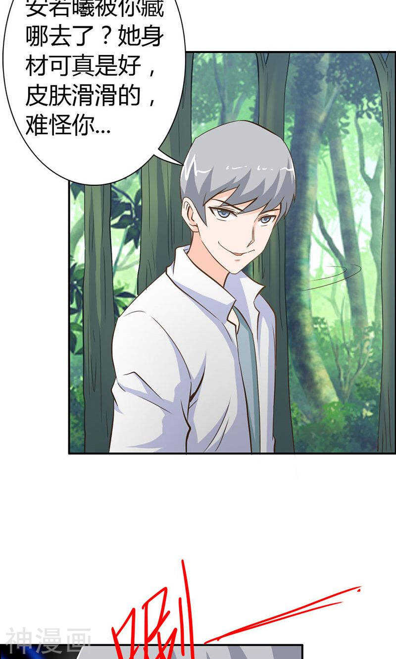 第65话 神秘力量-第65话