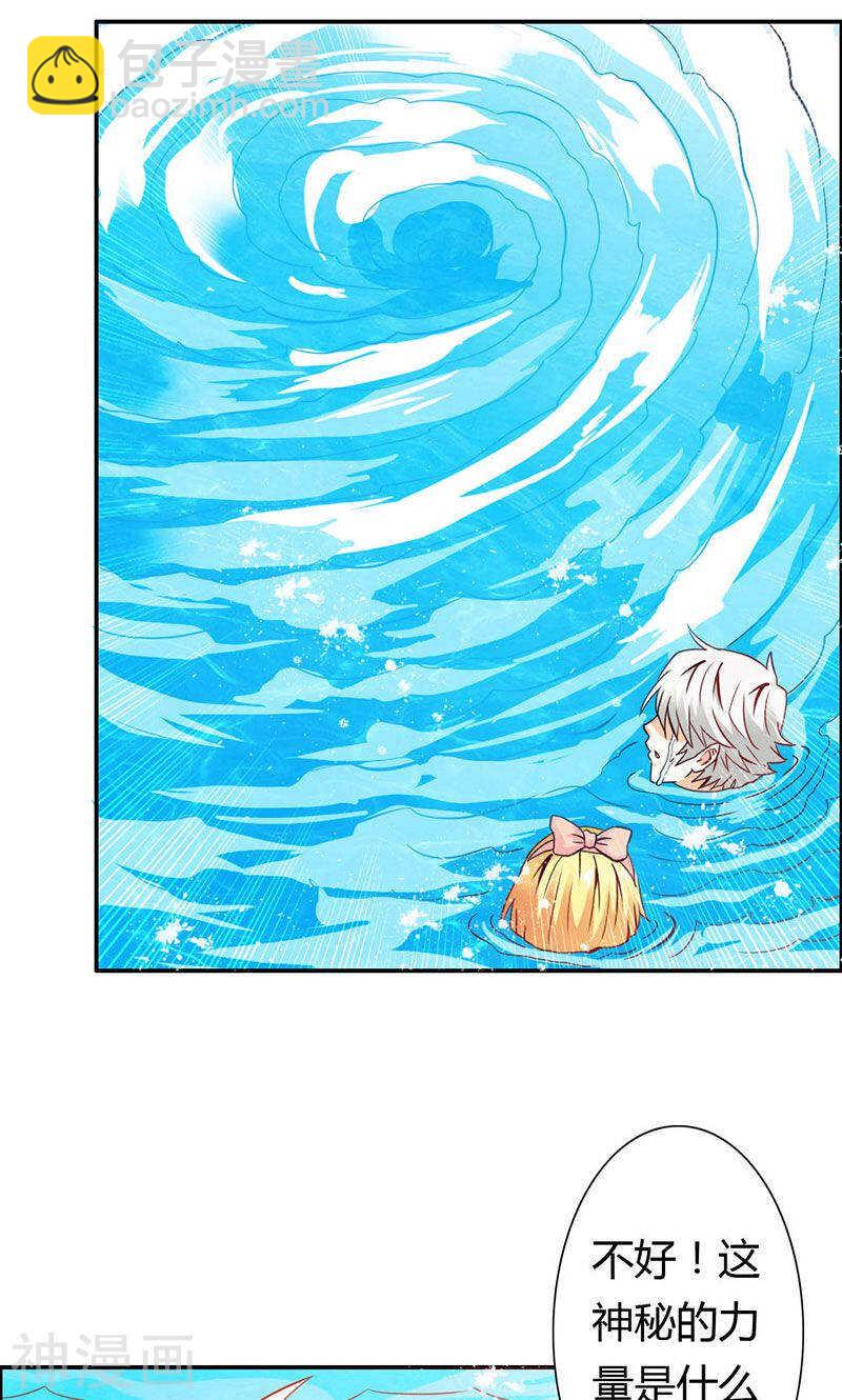第67话 谢谢你又救了我-第67话