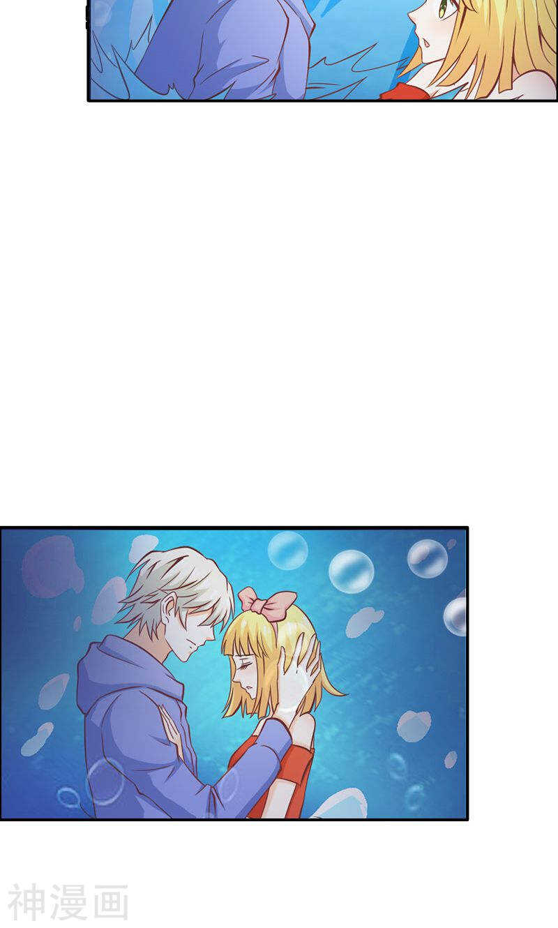 第67话 谢谢你又救了我-第67话