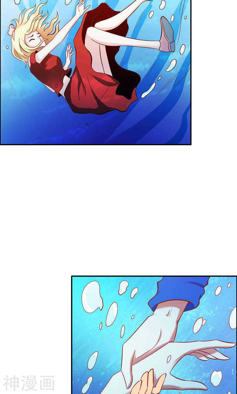第67话 谢谢你又救了我-第67话
