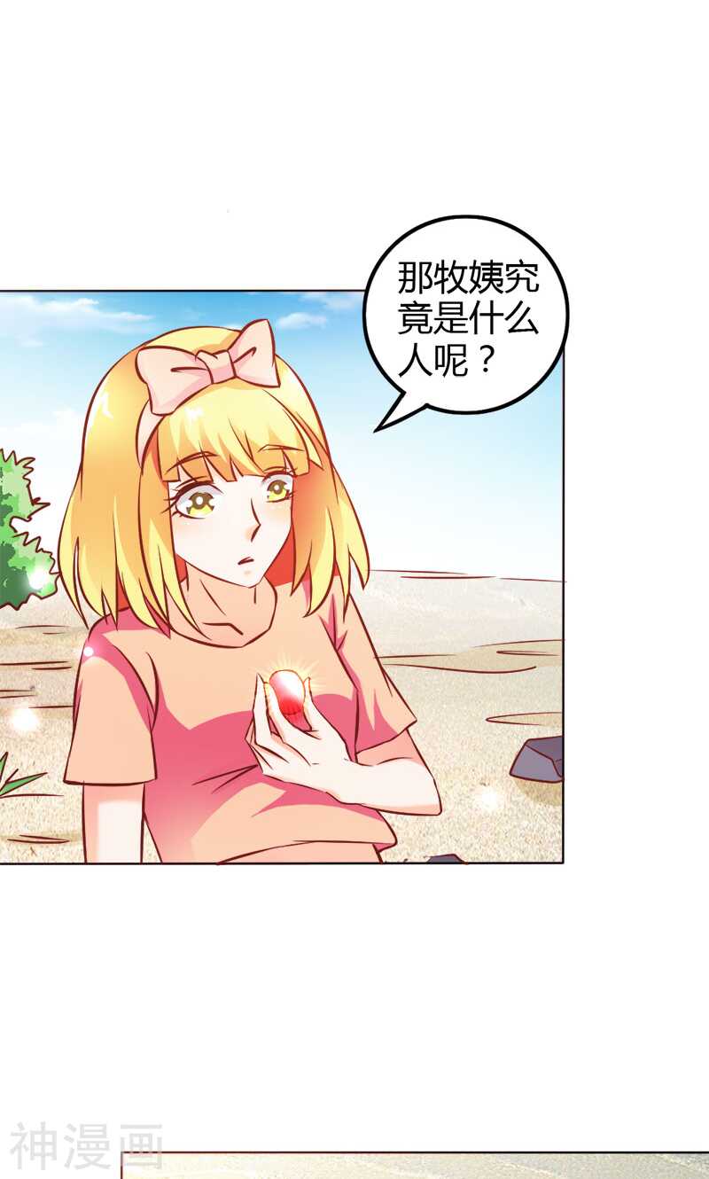 第69话 倾城被抓了-第69话