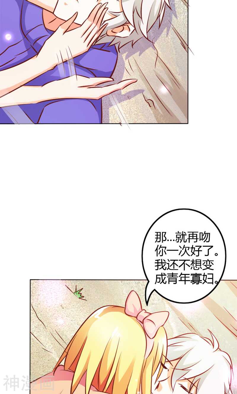 第69话 倾城被抓了-第69话
